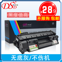 DSD for HP CE505A toner cartridge HP P2035D easy to add powder P2055DN Toner 05A cartridge canon LBP6300DN 6650 6