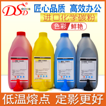 DSD application Xerox 7525 Toner 7530 7535 compact 7545 7556Xerox WorkCentre7855 Toner 7845 into