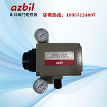 Japan Yamabu valve positioner AVP80-H Intelligent control valve positioner AVP100-H