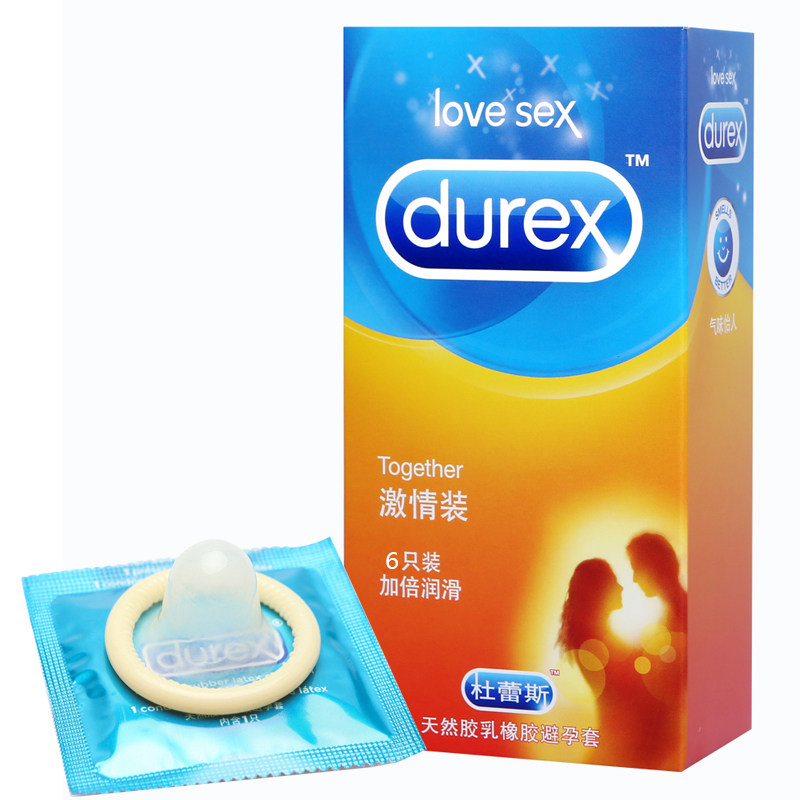 药房旗舰店】正品杜蕾斯男用安全套亲昵装超薄买一送九夫妻情趣避孕套