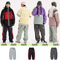 2021DIMITO Korean ski pants waterproof windproof constriction leg flush pant pants loose male and female veneer mint grey