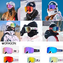 1920DRAGON Korean ski glasses men and women single double board anti-fog protective mirror care powder blue yellow