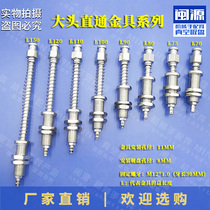 Tianxing manipulator accessories Big head metal vacuum suction cup seat straight through M12 tooth 30 bracket trachea joint nozzle