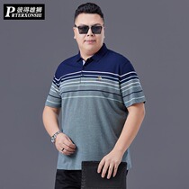 Large size short sleeve T-shirt male fat striped cotton elastic leisure loose thin and fat increase summer body shirt