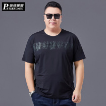 Summer short-sleeved T-shirt mens fat Ice Silk quick-drying loose casual breathable round neck plus fat printed T-shirt