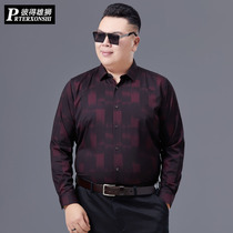 Large size shirt male fat casual loose plaid print fashion non-iron pop spring autumn thin handsome coat