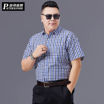 Fat and large short sleeve shirt male fat plaid cotton Daily youth loose sweat absorption thin summer new shirt