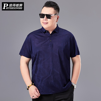 Fat-up mulberry silk short sleeve T-shirt middle-aged fat man big size father lapel loose ice silk polo shirt
