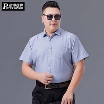 Large size casual short sleeve shirt male fat striped cotton loose thin business shirt plus fat big top