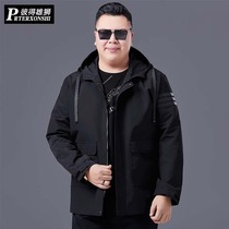 Large size casual windbreaker men fat camouflage loose jacket spring hooded handsome fattened sports coat