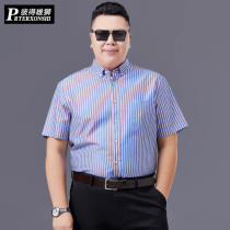 Summer short sleeve shirt male fat striped cotton loose thin young fashion handsome fat shirt
