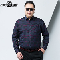Spring and autumn special size shirt middle-aged large mens fat shirt mens fat shirt mens fat increase loose fat long sleeve