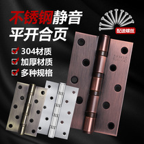 Flat hinge 304 stainless steel door wooden door buffer 4 inches plus heavy bearing folding hinge Hardware folding
