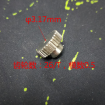 Ruipeng brushless remote control car motor gear 26T modulus 0 5 inner diameter 3 17