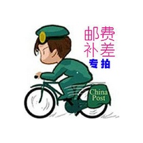 Postage yun fei bu cha jia SF how much how many more 1 yuan shoot