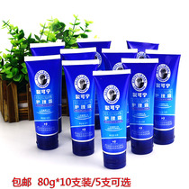 New Joy Kening Kening Hand and Foot Cracking Care Cream 80g * 5 Anti-dry Cracking Moisturizing Anti-freeze Cream Hand Protection