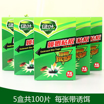 Green Leaf Cockroach Sticker Board Cockroach Potion Cockroach House Sticker 100 Set of Indoor Cockroach Catcher