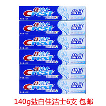 Crest Salt White Toothpaste 140g * 6 family natural mint Multi-Effect white teeth fresh breath