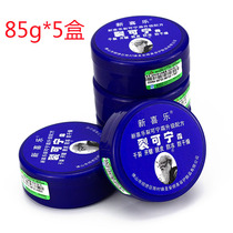 New Joy Koning Cream Hand Cream 85g * 5 boxes of hand Oil hand and foot crack peeling anti-cracking cream moisturizing cream