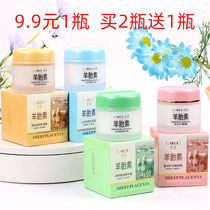 Leco Chinese sheep placenta tern water moisturizing cream lock Water anti-wrinkle nutrition cream moisturizing foundation cream