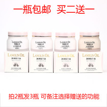 Leco Australian Sheep Cream Moisturizing and Rejuvenating Moisturizing Moisturizing Foundation Buy 2 Get 1