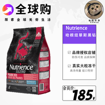 (the reclusive) Canadian Hagen Newcuisis cat food 5 pounds of chicken fish black drill red meat freeze-dried cat food 11 pounds