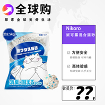 (the reclusive) Japan Nikoro Nico Dew Mixed Cat Sand 6L Tofu Bentonite Deodorant Low Dust Washable Toilet