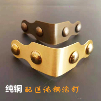 Camphor wooden box pure copper corner protection corner edging fillet right angle brushed copper sheet Chinese antique brass corner bar connector
