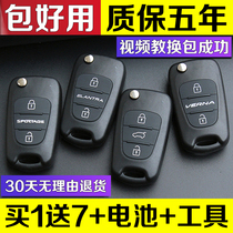 Applicable to Hyundai Yuet Rena Sonata eight ix35 Kia K2K5 lion running car remote control Shell Key shell