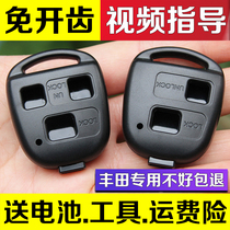 Applicable to Toyota Camry 2 4 Cool Road Overlord Overlord Wille Prado Car Remote Control Key Shell