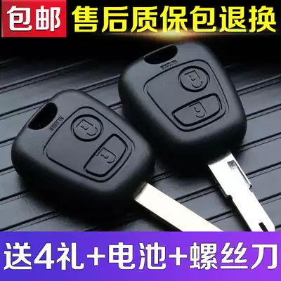 Applicable Peugeot logo 206 207 307 Citroen C2 car remote control key Shell Key replacement shell
