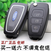 Applicable to Ford New Focus Maverick Maverick Mondeo Zhisheng Car Remote Control Shell Folding Key Shell