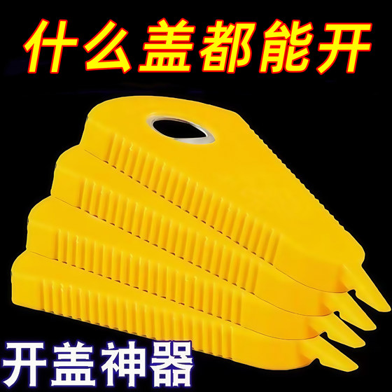 Bottle cap opener, multifunctional beer bottle opener, can head bottle opener, kitchen universal capping machine, small treasure capping machine Bottle cap opener, multifunctional beer bottle opener, can head bottle opener, kitchen universal capping machine, small treasure capping machine