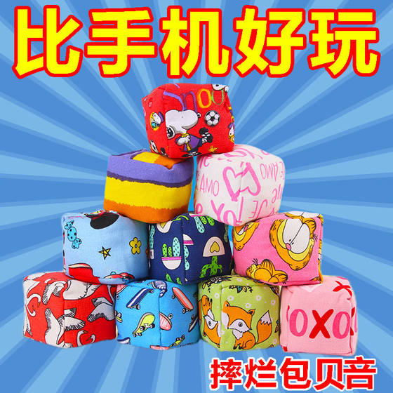 Children thickened handmade big sandbags throwing kindergarten special elementary school students throw sandbags sandbags and gardenia game toys Children thickened handmade big sandbags throwing kindergarten special elementary school students throw sandbags sandbags and gardenia game toys