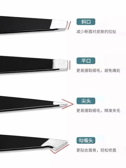 눈썹 클립과 눈썹 클립 스테인레스 스틸 헤어 끈 끈 짜기 핀셋 남자 수염 클립과 눈썹 클립과 눈썹 클립과 눈썹 클립 눈썹 클립과 눈썹 클립 스테인레스 스틸 헤어 끈 끈 짜기 핀셋 남자 수염 클립과 눈썹 클립과 눈썹 클립과 눈썹 클립