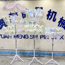 Dream marshmallow display stand mobile disassembly folding cartoon fancy potting rack arbitrary bending commercial shelf