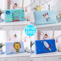 Cotton Thai Latex Pillow Case Kindergarten Baby Baby Baby Baby Children Adult Memory Pillow Case Pillow