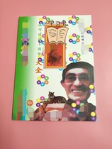 Complete Calendar 2022 Taiwan Calendar Hong Kong Edition Tongsheng Old Yellow Calendar Hand Tear