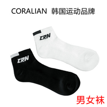 Korea Imports Badminton Clothing Leanian Sports Socks for men and women Sweat Thick Bottom Cotton Socks White