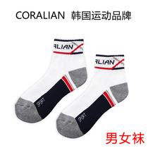 South Korea Imports Badminton Clothing Sport Sweating Middle Cylinder Socks men and women Towel Thick Bottom Cotton Socks 8205