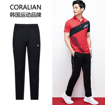 South Korea imported badminton clothing trousers mens spring and autumn sports leisure pants 7027 Black