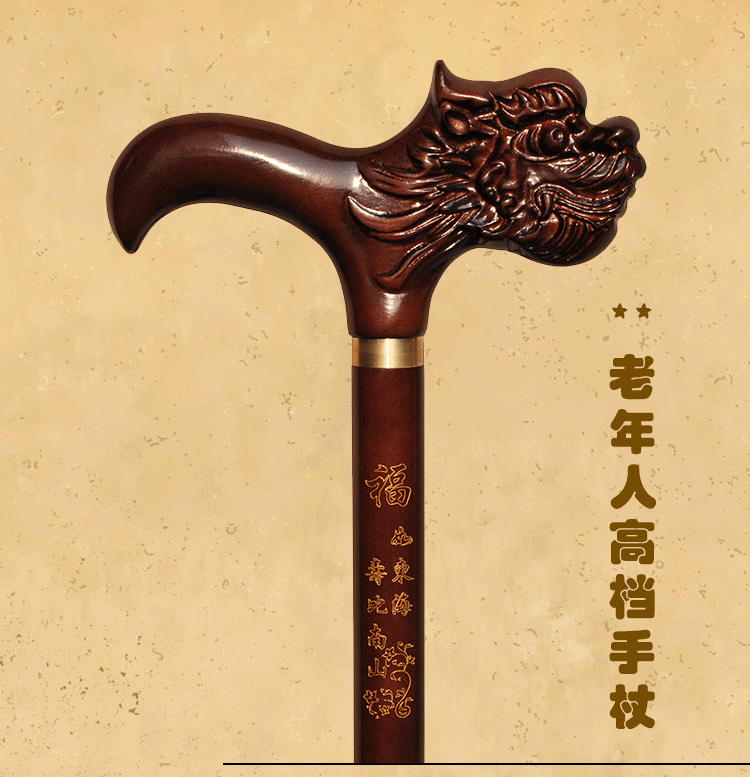老年人实木拐杖吉祥龙头木质手杖木头拐棍祝寿刻字包邮老人用礼品