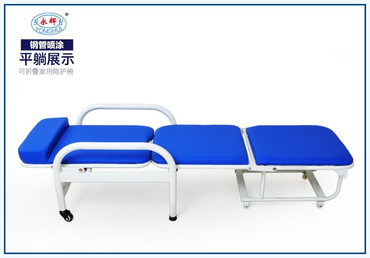 包邮永辉正品医院用陪护椅 护理床陪护床 多功能午休折叠床折叠椅_7折