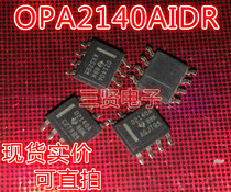 OPA2140AIDR operational amplifier imported patch can shoot SOP-8 package O2140A