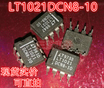 LT1021DCN8-10 disassembly machine direct plug-in DIP-8 package 10v Precision voltage reference