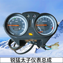 Suitable for Sundiro motorcycle SDH125-56-58 Ruimeng Prince instrument assembly Odometer code table meter