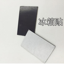 Spell Doudou 2 6mm5mm Fusion Bean Creative Handmade diy Refrigerator Sticker