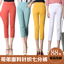  Spring and summer thin four-sided elastic high-waist three-point pants womens slim loose small straight pants nine-point pants 7-point plus size