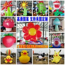 Custom Inflatable Light Flowers Cartoon Mushroom Model Mall Beauty Chen Event Decoration Clojing Flower Panda Gas Molds
