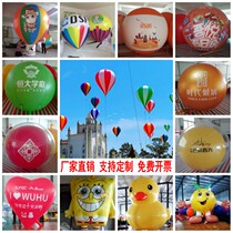 Liftoff Balloon Flying Hot Air Balloon Advertisement Opening Inflatable Bilayer Drop Earth PVC Closed Gas Card Ventilation Die Custom